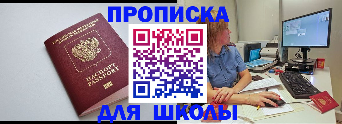 где прописаться в Калаче