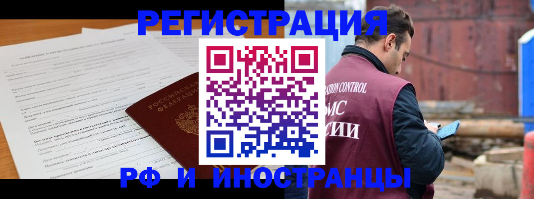 регистрация для дет. сада в Калаче